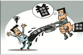 千阳企业清欠服务