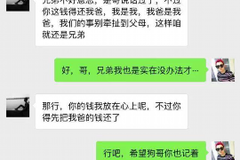 千阳企业清欠服务