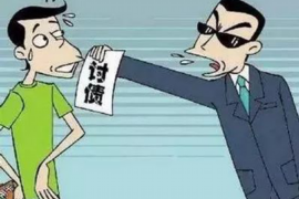 千阳融资清欠服务